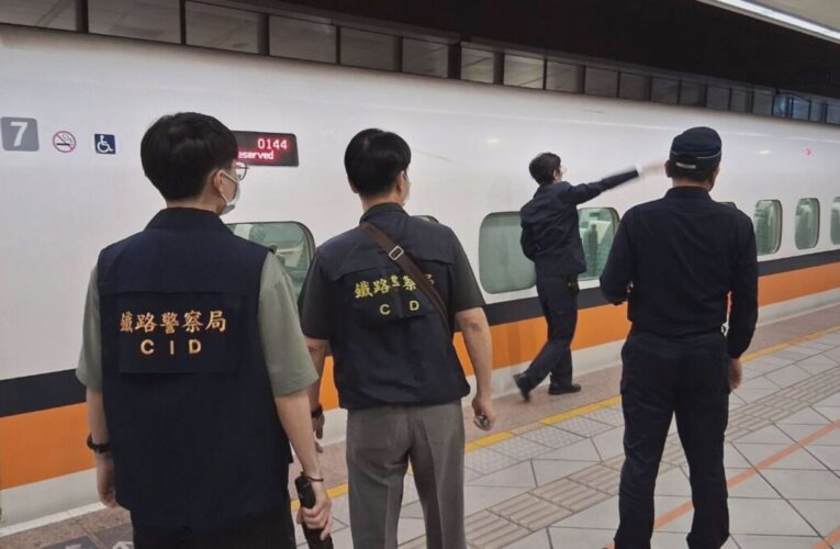 女子臆測謊報高鐵有爆炸物 高鐵警戒證實誤報 散播不實訊息旅客遭辦