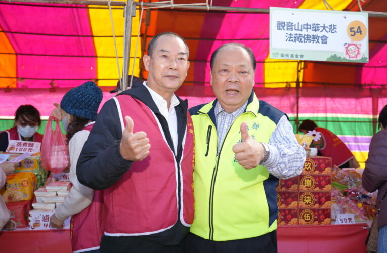 澎湖家扶歲末送暖親子園遊會熱鬧登場　陳光復到場力挺公益與親子同樂