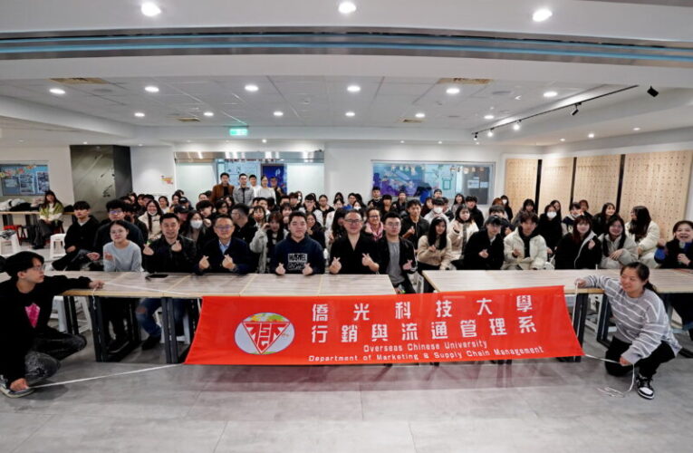 百夫長創辦人陳志彬蒞臨僑光科大行銷與流通管理系就業學程現身傳授創新秘訣