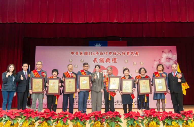 「新竹市首屆好人好事」模範表揚登場　高虹安市長表揚16位好人好事代表