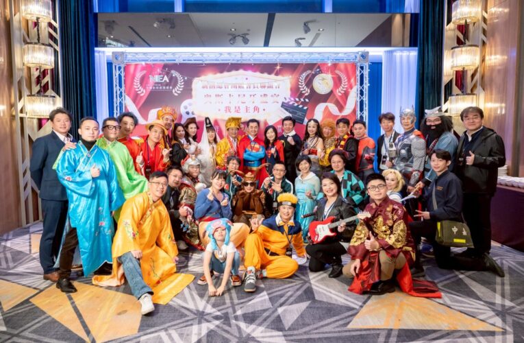 星光匯聚共襄盛宴　新創總會團體會員聯誼會「奧斯卡尾牙盛宴」盛大登場