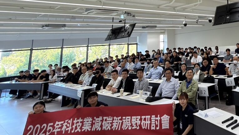 科技業減碳進入新世紀！「碳捕捉×氨氮廢水」超碳公司發表創新低碳製程