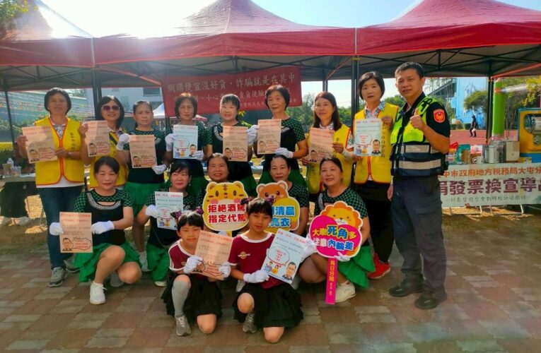 歡慶校慶不忘安全　烏日警走入校園傳遞平安護身符　五光、東園國小盛讚：安全教育更接地氣