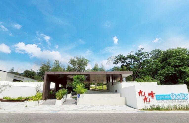 草屯九九峰遊憩園區工程　榮獲114年度公共工程金質獎