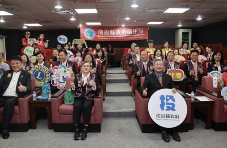 公益力量照亮山城！獅子會攜手南投縣府提升基層眼科服務
