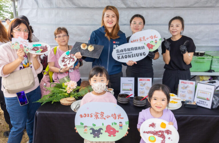 高雄觀光局「寮寮小時光」吸引逾2千人  親子同樂探索大寮魅力