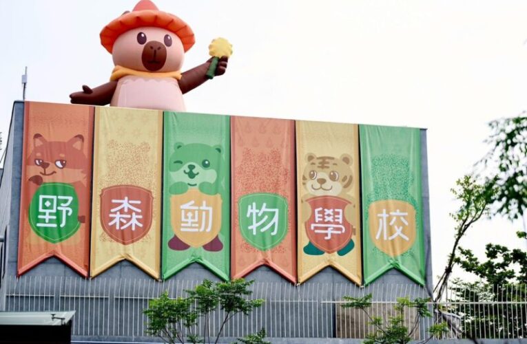 「野森動物學校」試營運倒數  內門觀光新亮點採預約制
