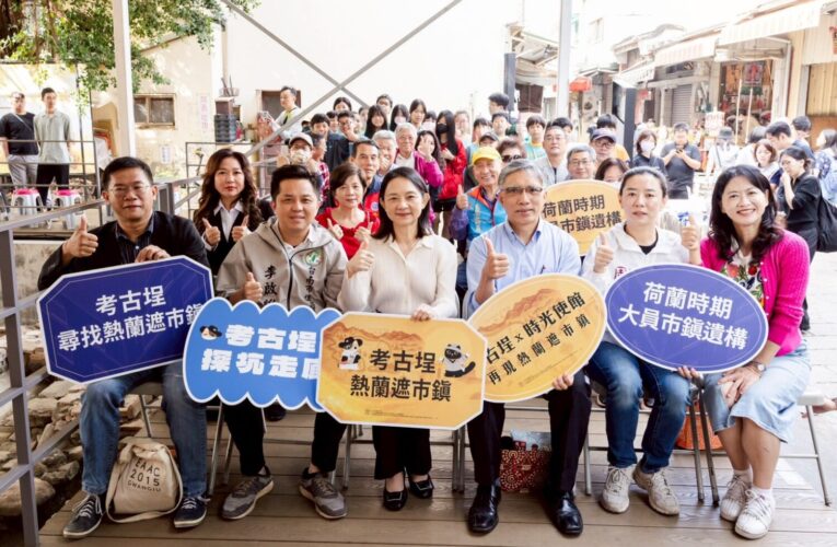 文化科技再跨步！安平《時光使館》沉浸式解謎 12/2 正式登場