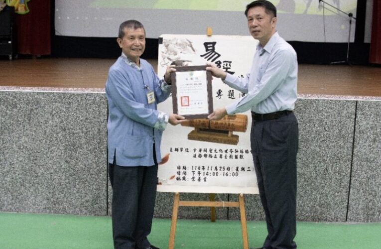 黃國彰理事長 以易經走進監獄 生命教育扭轉更生人未來