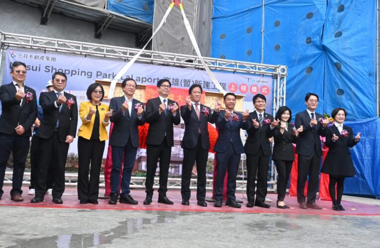 「比市長更像市長！」許智傑促成三井LaLaport落腳鳳山  陳其邁讚首長級執行力