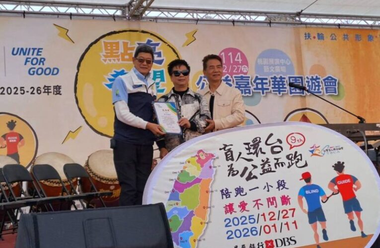 「團結行善」力量大　國際扶輪3502地區四大公益活動同日展開