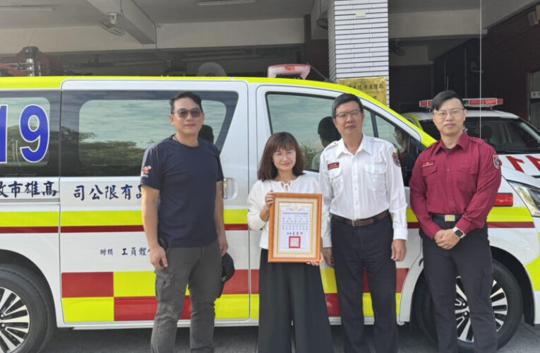 食品公司捐贈內門消防隊新式救護車強化救災能量