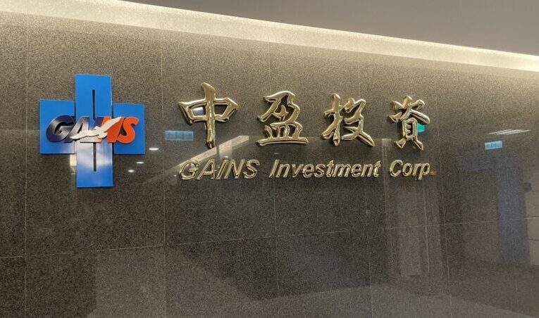 中盈投資公司：「超揚公司」並非金管會核准之「證券投資顧問業」 民眾小心受騙