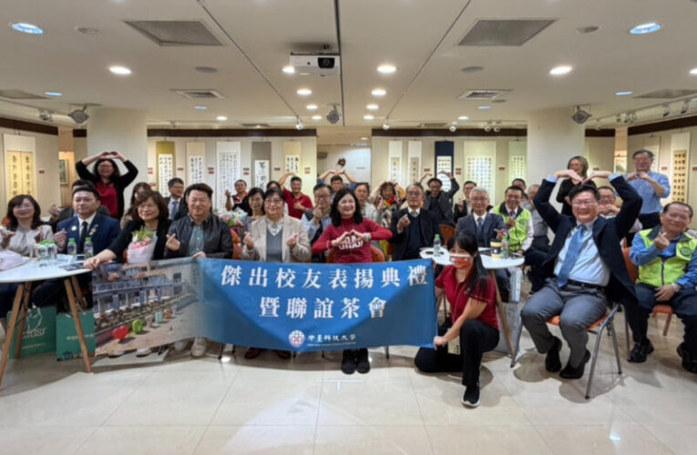 從醫療前線到國際公益 中臺科大2025傑出校友以行動定義「中臺精神」