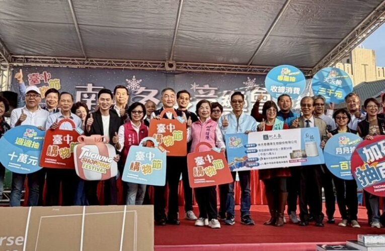 南屯冬季音樂會嗨翻台中購物節最終