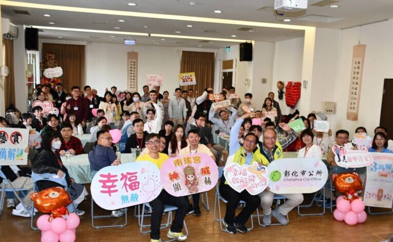 南瑤宮加持的單身聯誼活動　80位單身男女實境解謎牽起幸福紅線