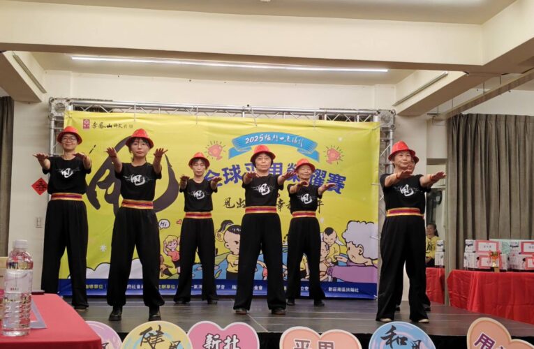 梅門「2025全球平甩榮耀賽」　透過平甩促進身心靈健康