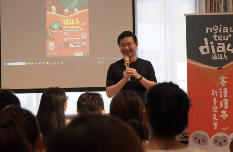 客語走向世界！台中客語繪本《貓頭鳥》勇奪德、美國際雙金獎 母語扎根成果躍上全球舞台