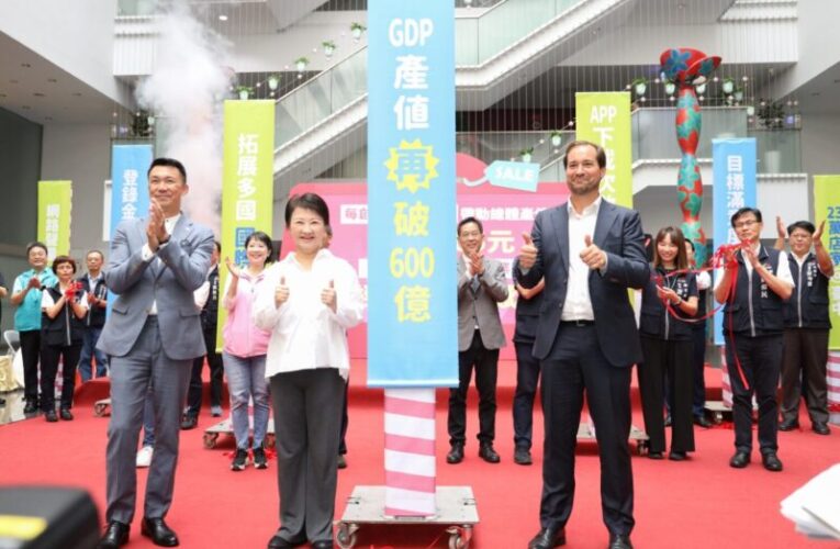 再創歷史新高！台中購物節登錄金額破360億　1/16抽千萬好宅