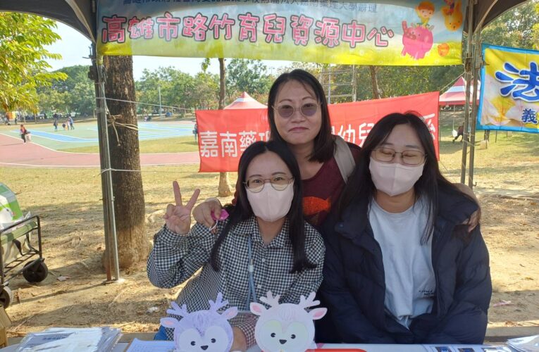 嘉藥幼保系深耕在地 連續8年攜手路竹番茄節推廣食農教育