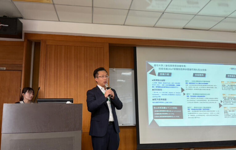 義守大學產總好給力 把智慧製造變成日常