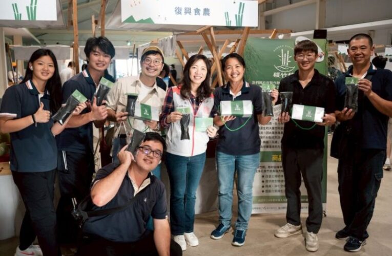 桃園復興食農推「碳竹積」實踐循環經濟　廢竹材化為烏金成果亮眼