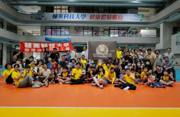 輔英科大攜手希望小太陽球隊　物治系師生以專業陪伴身障兒圓棒球夢