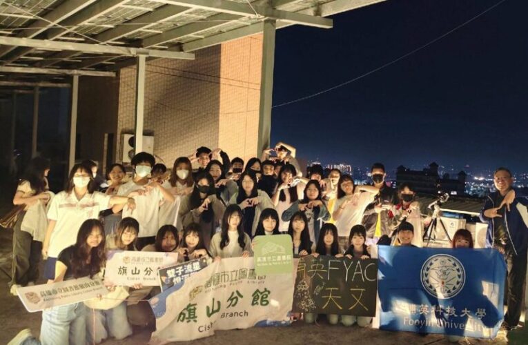 輔英科大深化USR閱讀與科普網絡   打造青少年學習新基地