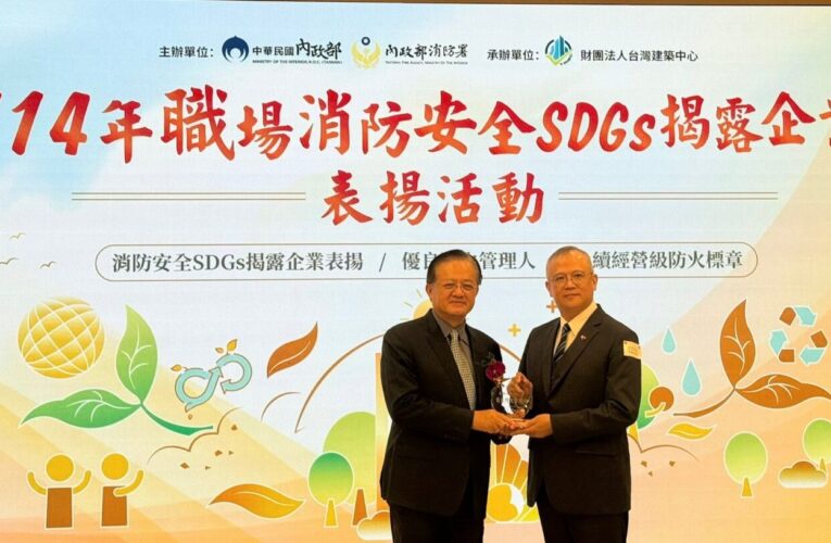 基隆長庚醫院消防安全獲中央肯定　醫院與管理人「雙喜臨門」獲表揚