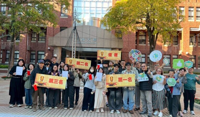 大葉大學USR計畫深耕里山行動　里山藝術季競賽頒獎