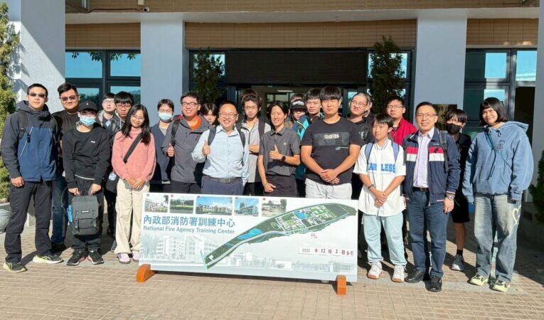 大葉大學環安系深耕防災與環境教育　強化學生專業視野接軌未來職場