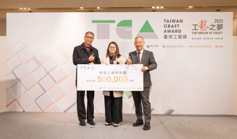 「2025臺灣工藝獎特展」新光三越信義新天地盛大登場