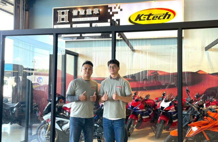 信志重車 X K-tech Taiwan 旗艦店盛大開幕