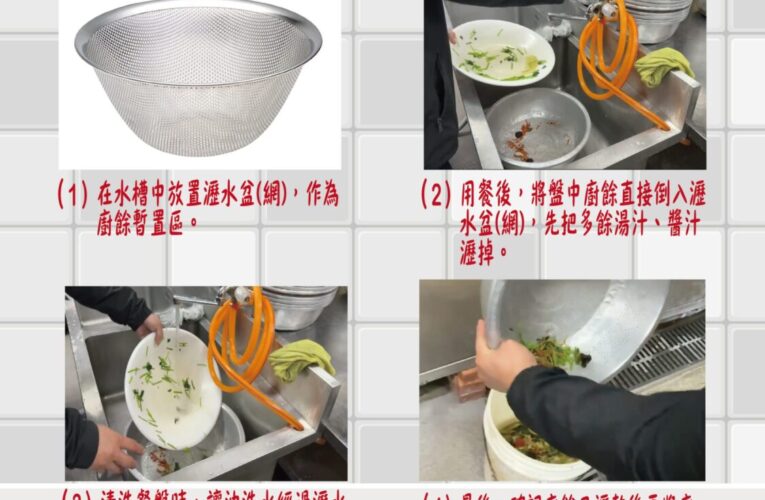 落實廢食用油回收　中市環保局推動資源永續、打造循環綠生活