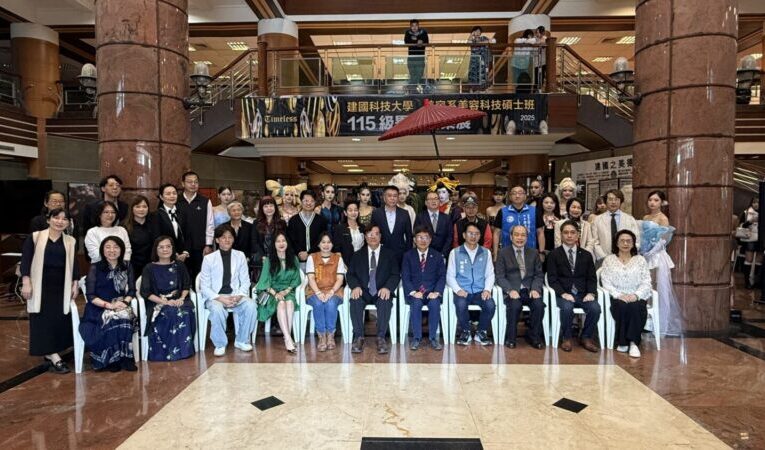 建國科大美容系115級畢業成果展　《Timeless 無盡視界》舞台展演