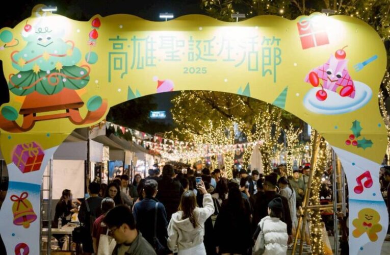 韋禮安、鄭宜農壓軸開唱 高雄聖誕生活節五天湧40萬人 市集破1200萬營收