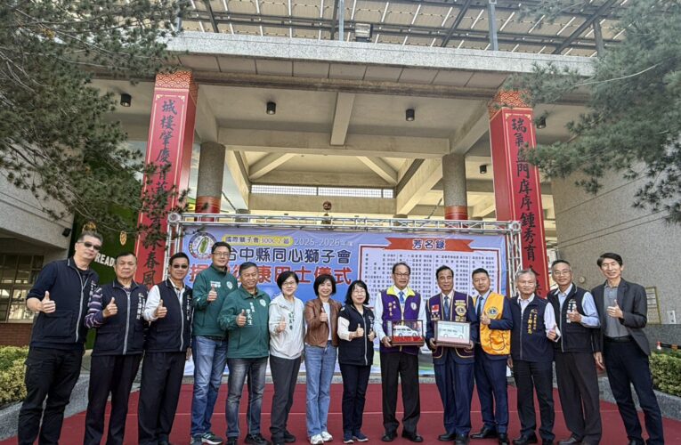 溫馨的聖誕節禮物！　台中縣同心獅子會捐贈中市府2輛復康巴士