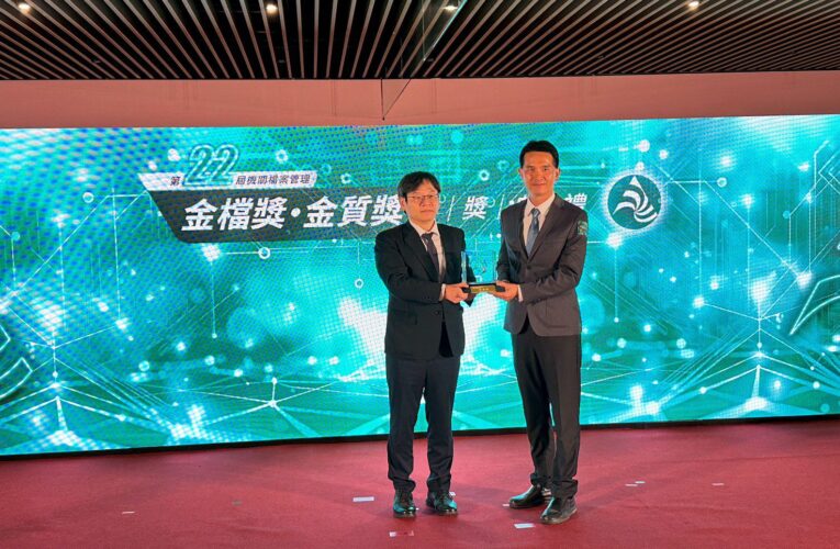 中市公私協力深耕檔案管理　東勢地政所勇奪全國「金檔獎」肯定