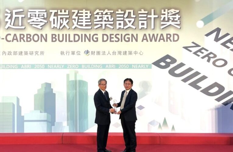 桃園公有建築-中壢一號社宅　獲頒近零碳建築卓越獎