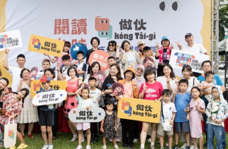 讓閱讀、表演一起來  中市圖將台語成為日常