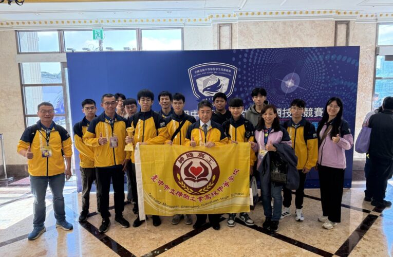 114全國工業類技藝競賽成績出爐　中市榮獲20金手46優勝