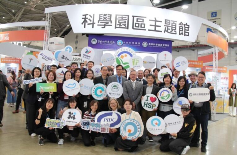 南科精準健康聚落再出擊 12家廠商領航醫療新未來