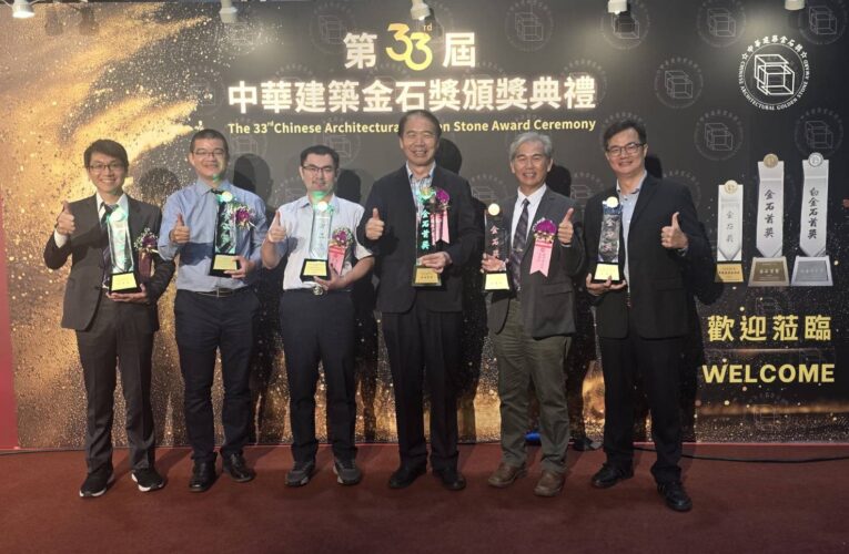 總統、副總統接見肯定　中市水利局多項工程勇奪國家建築與工程獎