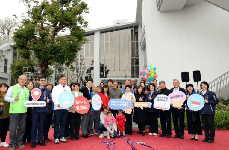 東勢「許良宇圖書館」開館