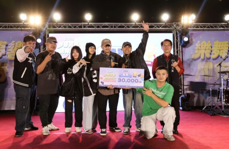 青春火力全開！全國20強齊聚中山堂 舞蹈與音樂雙冠軍出爐