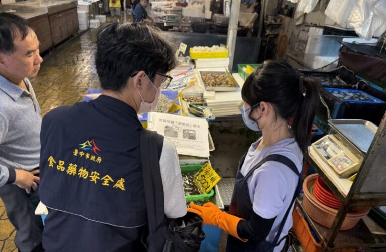 中市府加強水產品抽驗與標示查核　全力守護市民食安權益