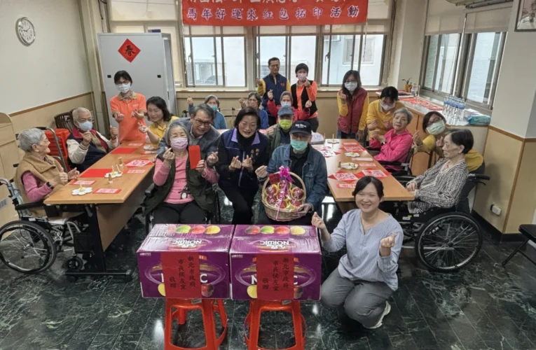 新北社會局長李美珍慰訪廣恩養護、約納家園　長輩回贈柿柿如意春聯　監護兒邀嗑火鍋