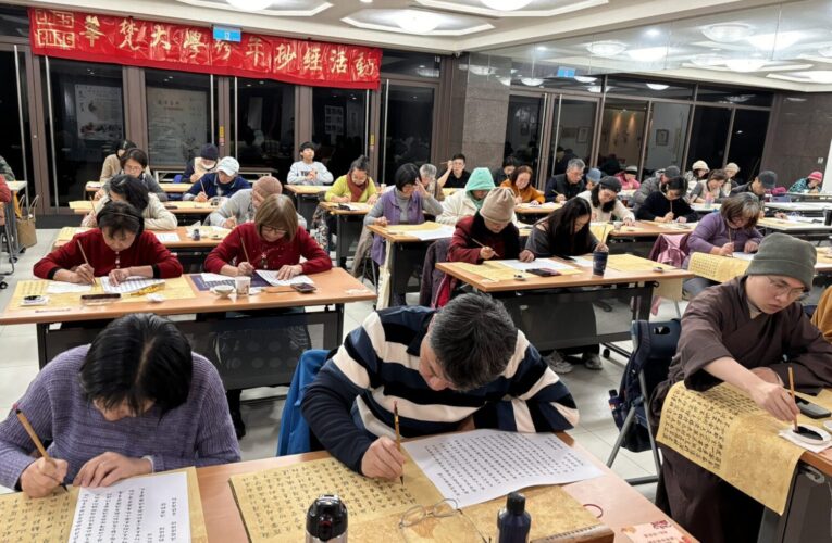 跨年抄經迎馬年！僧俗齊聚華梵大學圓滿108部《心經》殊勝圓滿