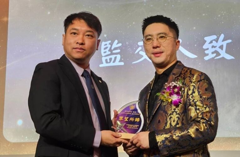 聚焦「新世代接班」與「國際視野」　鄭旭高接任全國中小企業總會五臨二代會會長