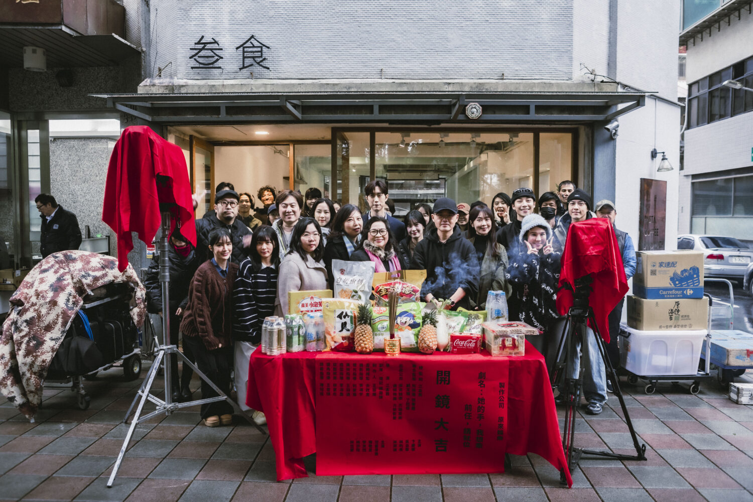 臺灣豎屏劇天花板《她的手，我想牽》正式開鏡！